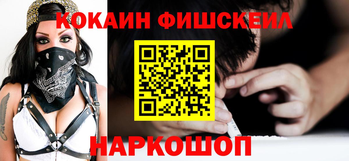 КОКАИН Боливия  Cocaine  Казань  Вход с VPN 