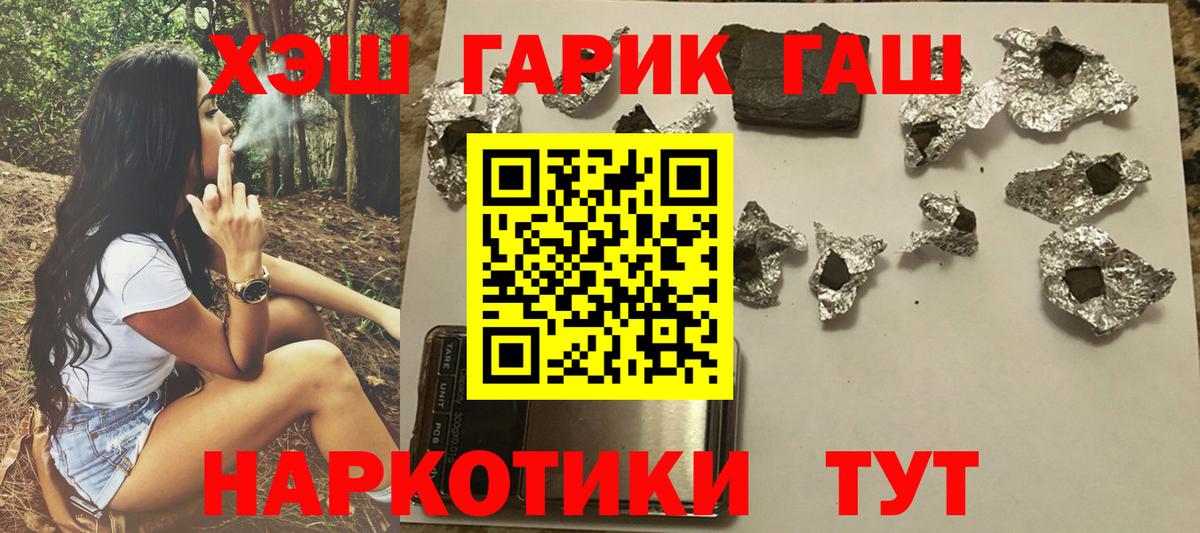 Казань  ГАШИШ AMNESIA HAZE  ГАШИШ  ГАШИШ Premium  Вход с VPN 