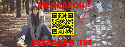 ГАЛЛЮЦИНОГЕННЫЕ ГРИБЫ Краснознаменск