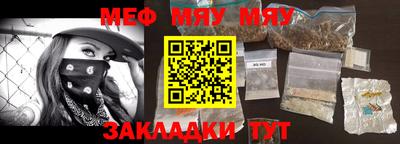 MDMA Краснодар