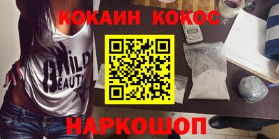 ГАЛЛЮЦИНОГЕННЫЕ ГРИБЫ Краснознаменск