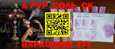 MDMA Краснодар
