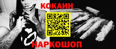 ГАЛЛЮЦИНОГЕННЫЕ ГРИБЫ Краснознаменск