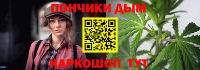 гидропоника Краснокаменск