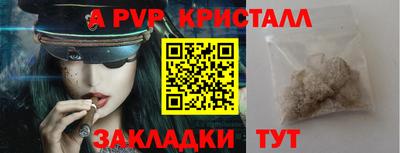 MDMA Краснодар