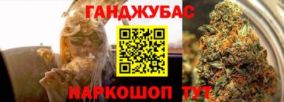 гидропоника Краснокаменск