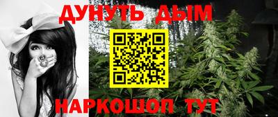 гидропоника Краснокаменск