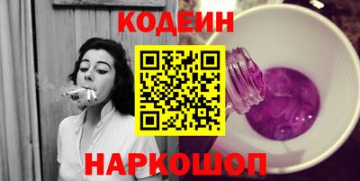 ГАЛЛЮЦИНОГЕННЫЕ ГРИБЫ Краснознаменск