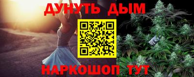 гидропоника Краснокаменск