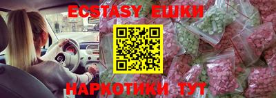 гидропоника Краснокаменск