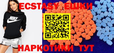 MDMA Краснодар