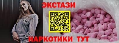 гидропоника Краснокаменск