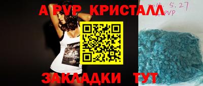 MDMA Краснодар