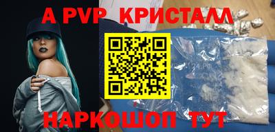 MDMA Краснодар
