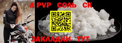 MDMA Краснодар