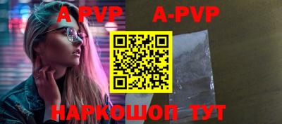 гидропоника Краснокаменск