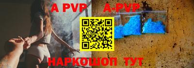 гидропоника Краснокаменск