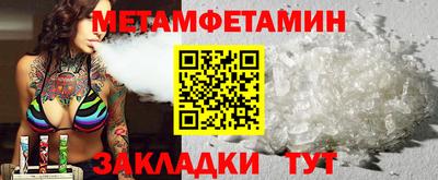 гидропоника Краснокаменск