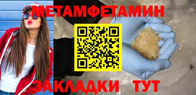 гидропоника Краснокаменск