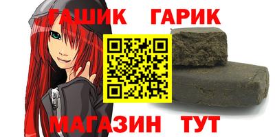 гидропоника Краснокаменск