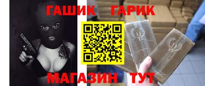 ГАЛЛЮЦИНОГЕННЫЕ ГРИБЫ Краснознаменск