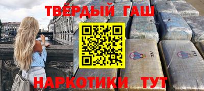 гидропоника Краснокаменск