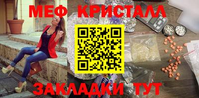 гидропоника Краснокаменск