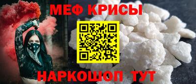 MDMA Краснодар
