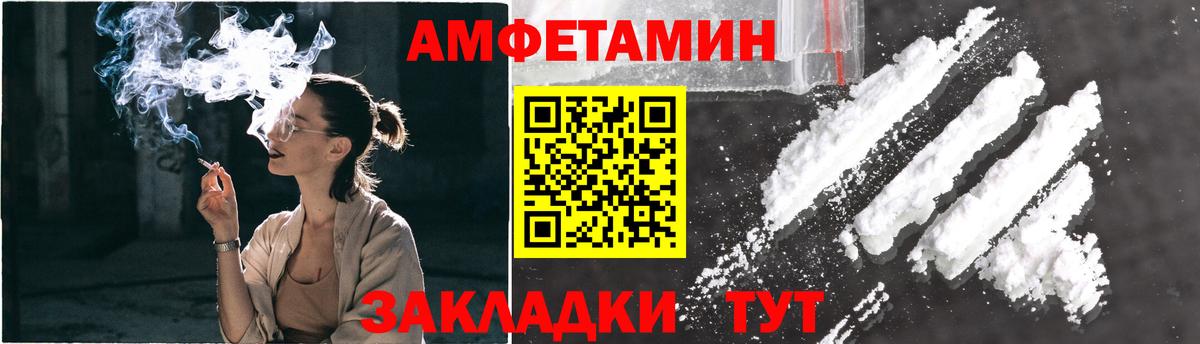Казань  МЕТАМФЕТАМИН Methamphetamine  Вход с VPN  МЕТАМФЕТАМИН Methamphetamine 