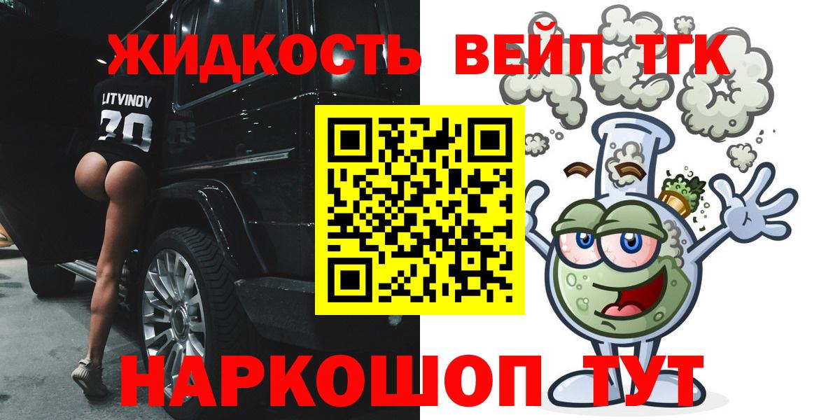 ТГК Wax  Вход с VPN  Казань 