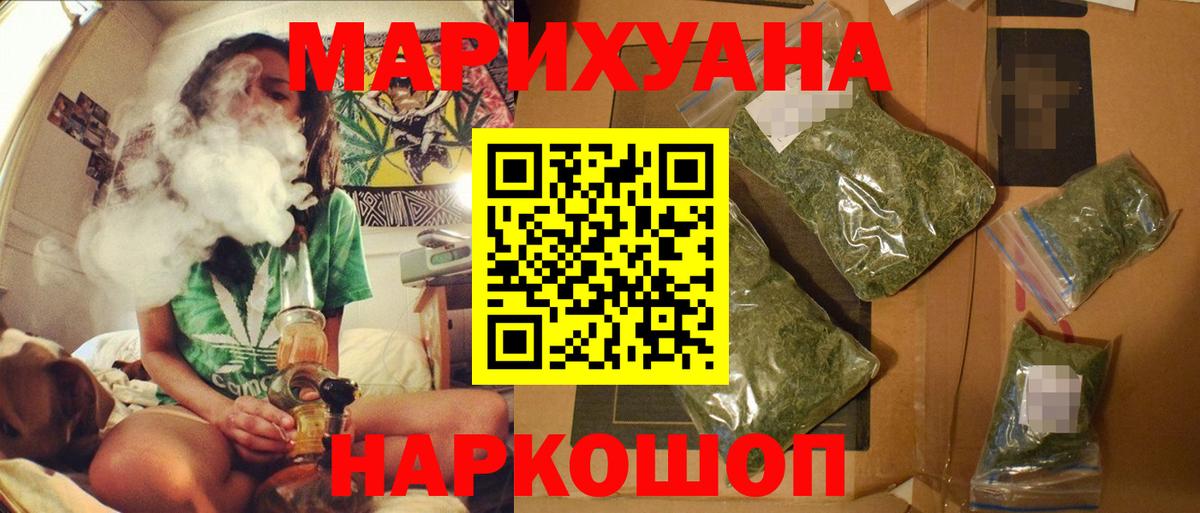 Бошки марихуана ГИДРОПОН Казань