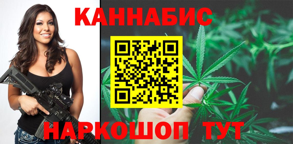 Бошки марихуана VHQ  Вход с VPN  Бошки Шишки гибрид  Каннабис Bruce Banner  Казань 